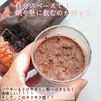 エクストリームスリムシェイク/EXTREME/その他プロテインを使ったクチコミ(5枚目)