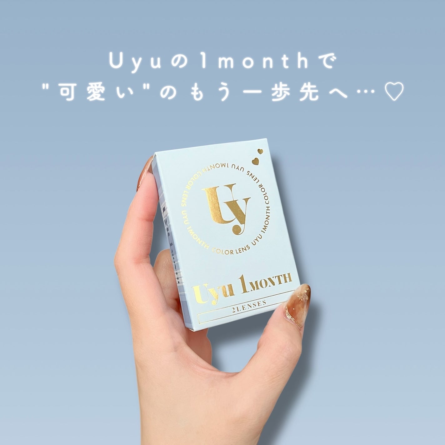 Uyu 1month/Uyu/1ヶ月(1MONTH)カラコンを使ったクチコミ(5枚目)