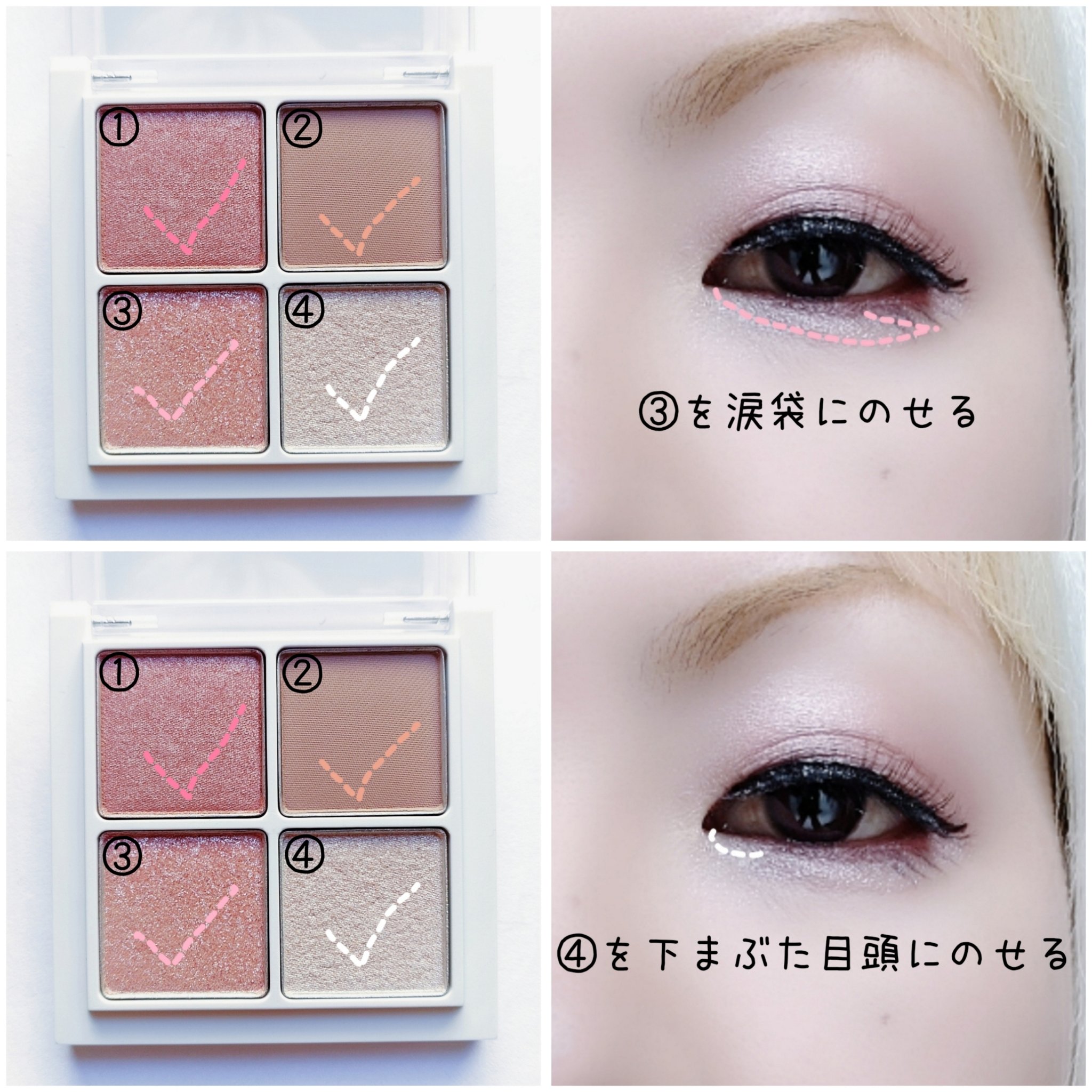 THE アイパレR/b idol/アイシャドウパレットを使ったクチコミ（3枚目）