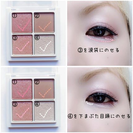 THE アイパレR/b idol/アイシャドウパレットを使ったクチコミ(3枚目)