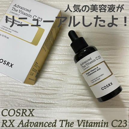 RXザ・ビタミンC23セラム/COSRX/美容液を使ったクチコミ(1枚目)