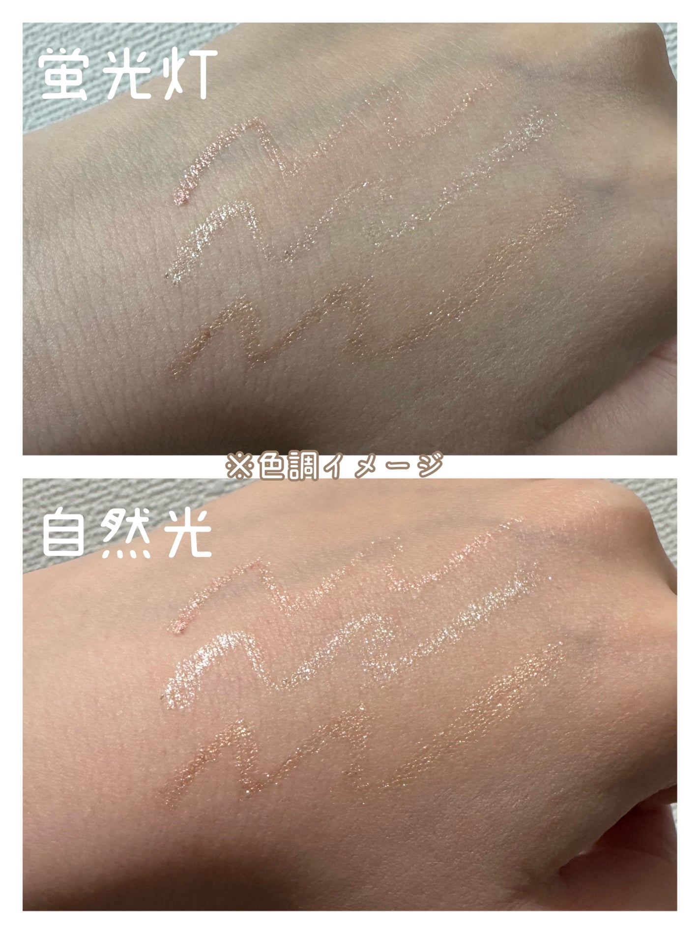 スーパーシャープライナー用ホルダー/KATE/その他化粧小物を使ったクチコミ(5枚目)