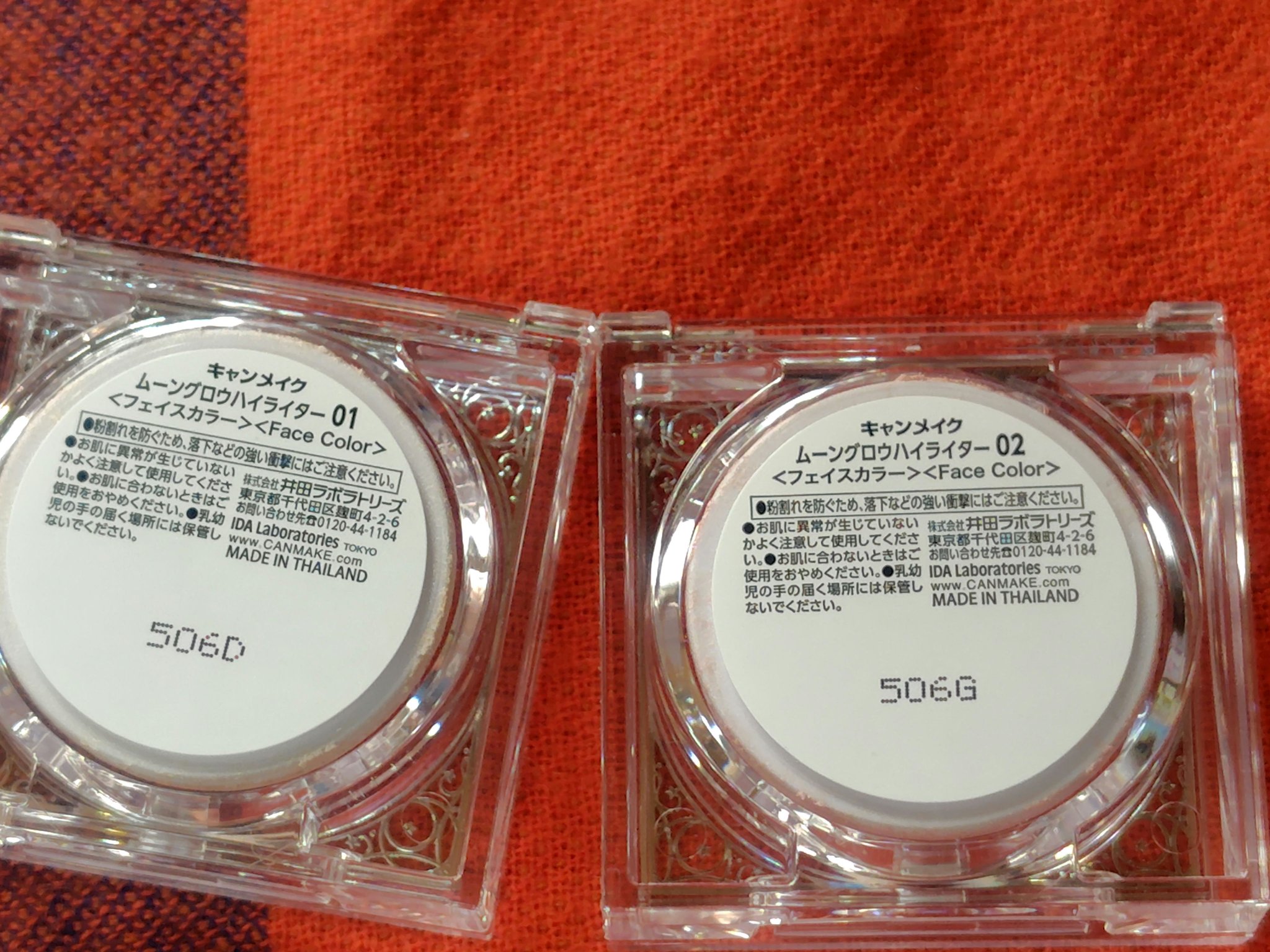 ムーングロウハイライター/キャンメイク/ハイライトを使ったクチコミ（2枚目）