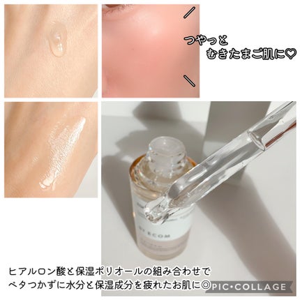 EGF アンプル/BY ECOM/美容液を使ったクチコミ(4枚目)