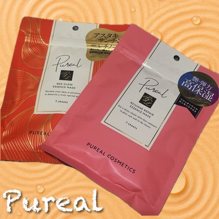 リジュオンリペアエッセンスマスク/ピュレア/シートマスク・パックを使ったクチコミ(1枚目)