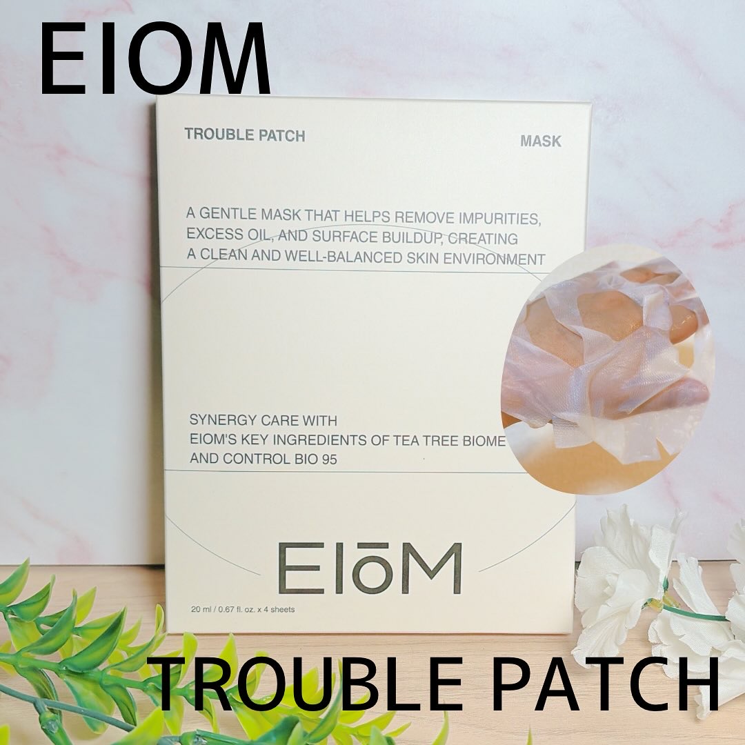 トラブルパッチマスク/EIOM/その他スキンケアを使ったクチコミ（2枚目）