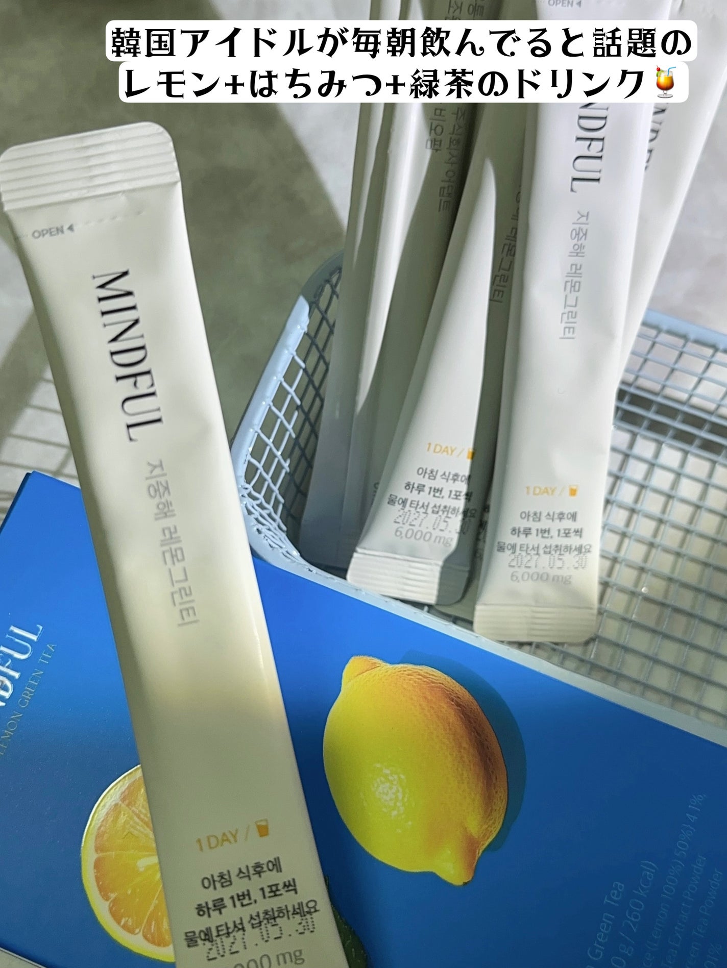 マインドフル地中海レモングリーンティー /FOODOLOGY/美容ドリンクを使ったクチコミ(2枚目)