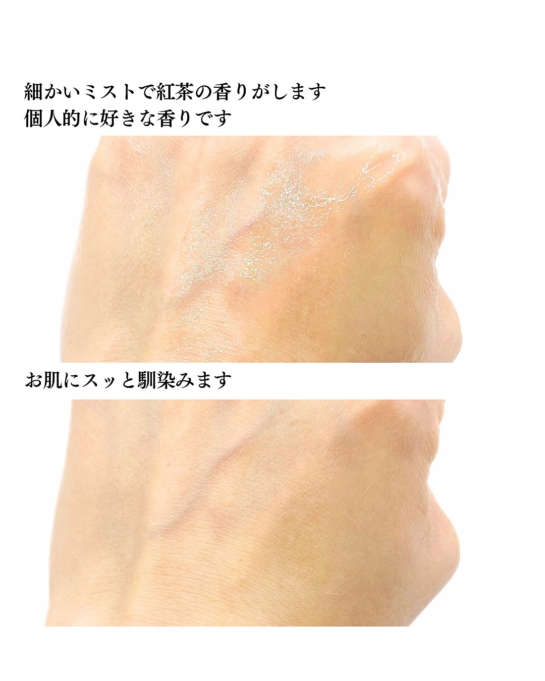 コンブチャ ギョルバイオムミスト/Elishacoy/ミスト状化粧水を使ったクチコミ（3枚目）