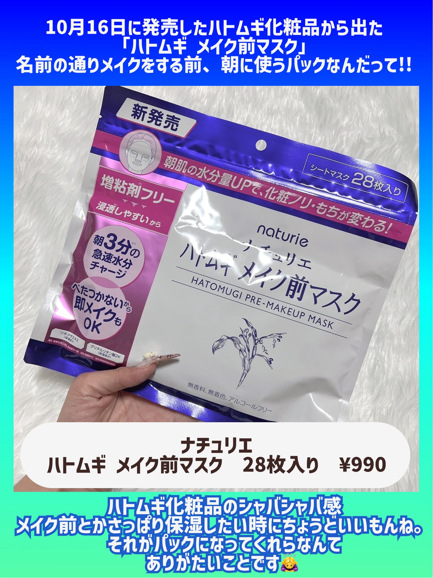 ããã ã® ã¡ã€ã¯åãã¹ã¯/ããã¥ãªãš/ã·ãŒããã¹ã¯ã»ããã¯ã䜿ã£ãã¯ãã³ãïŒ2æç®ïŒ