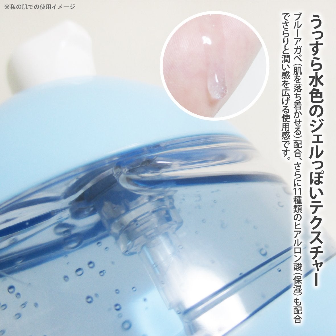 ブルーアガベヒアルロン酸セラム/Dr.Bio/美容液を使ったクチコミ(3枚目)