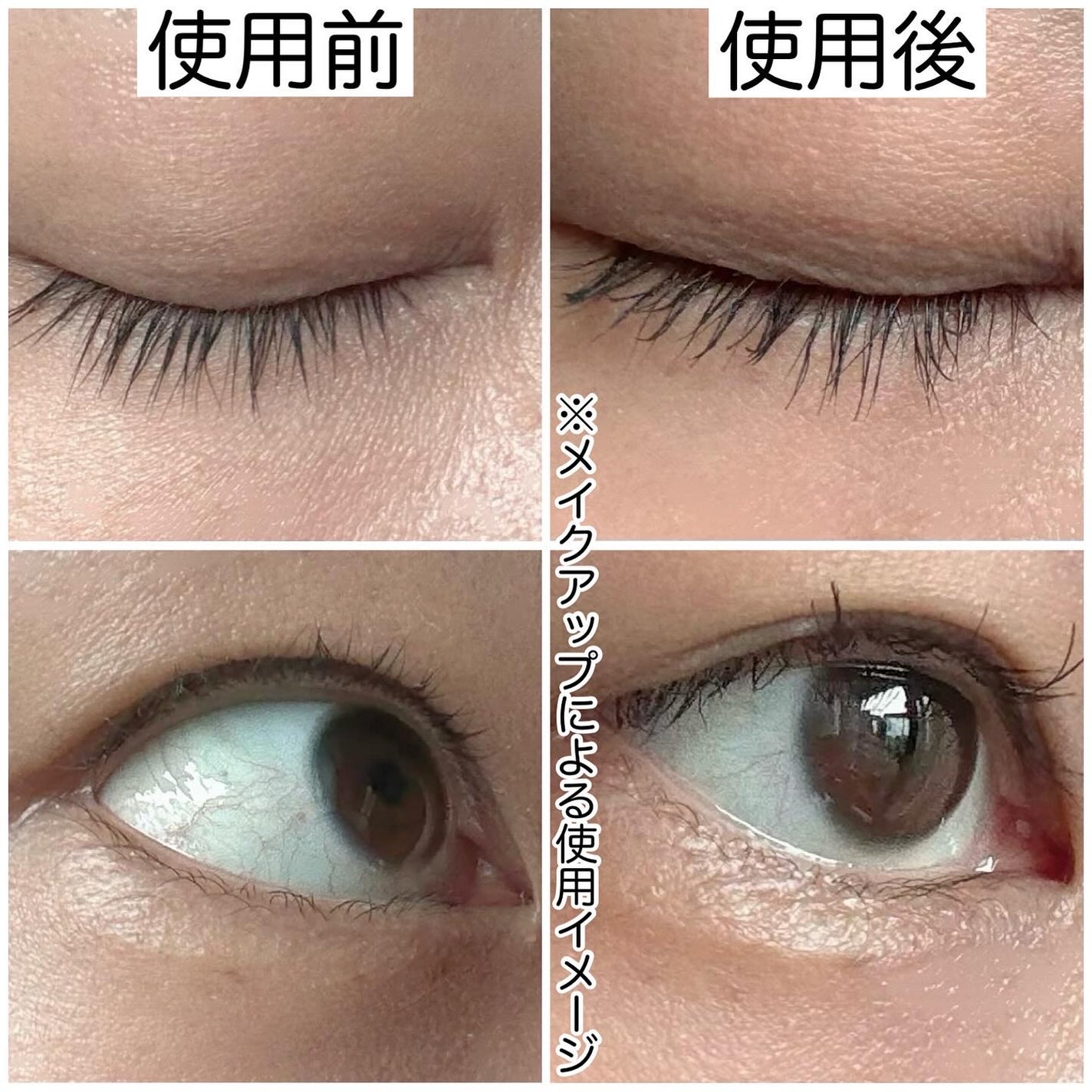 エテュセ アイエディション (マスカラベース)/ettusais/マスカラ下地を使ったクチコミ(3枚目)