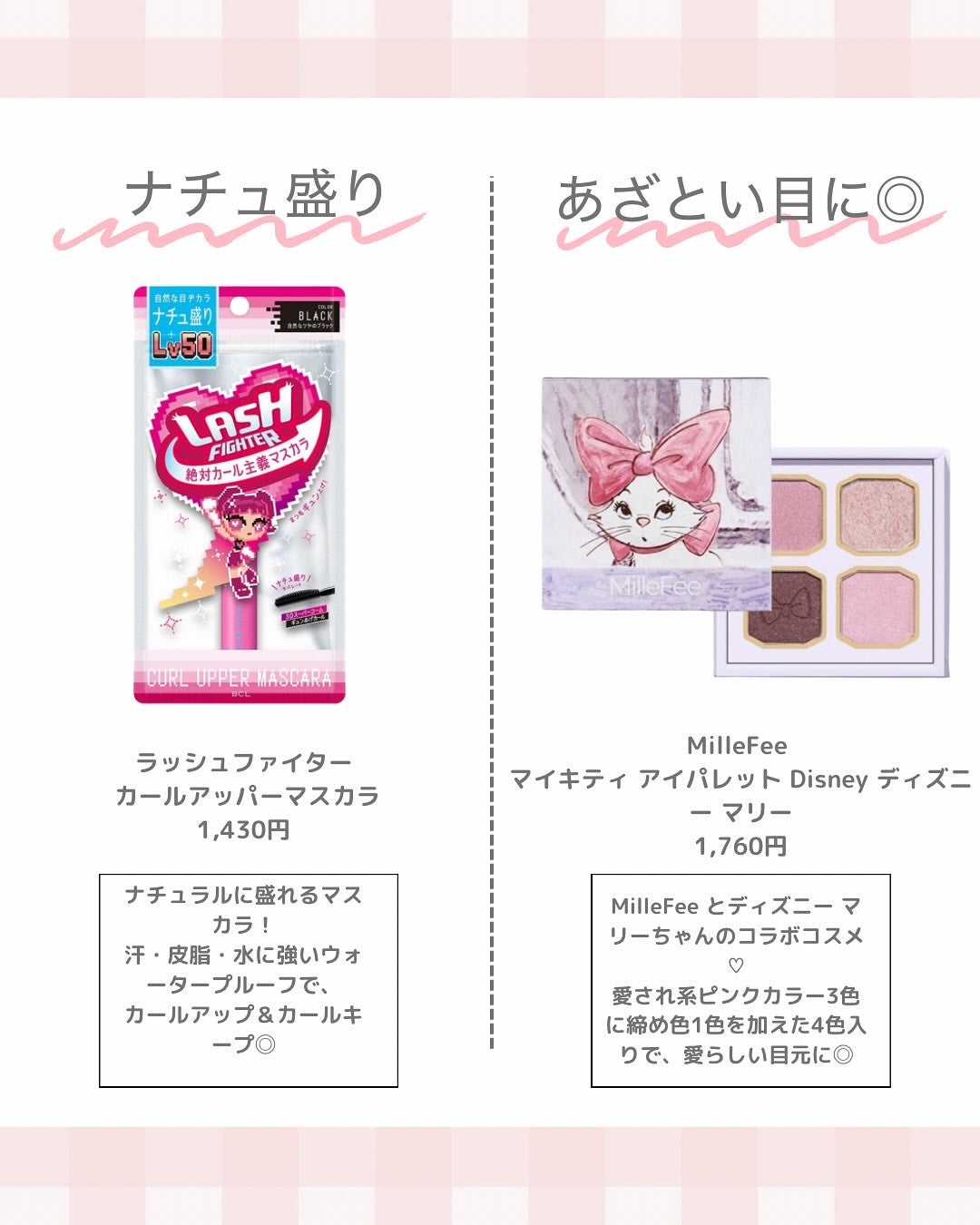 komako❤︎フォロバ100 on LIPS 「@komako_cosme⇦他の投稿もあげてます♡ーーーーーー..」(6枚目)