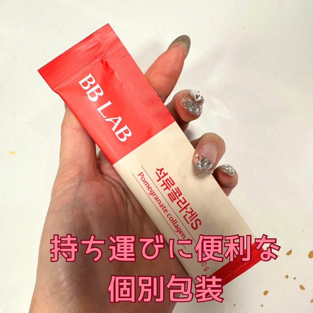 BBLAB ザクロコラーゲンS/Nutrione/食品を使ったクチコミ(3枚目)