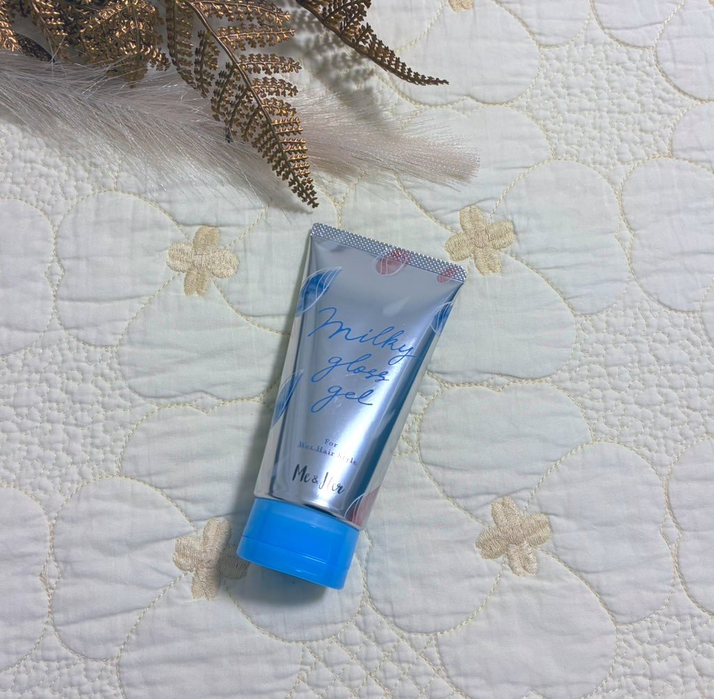 ミルキィグロスジェル/Me&Her/ヘアジェルを使ったクチコミ（1枚目）