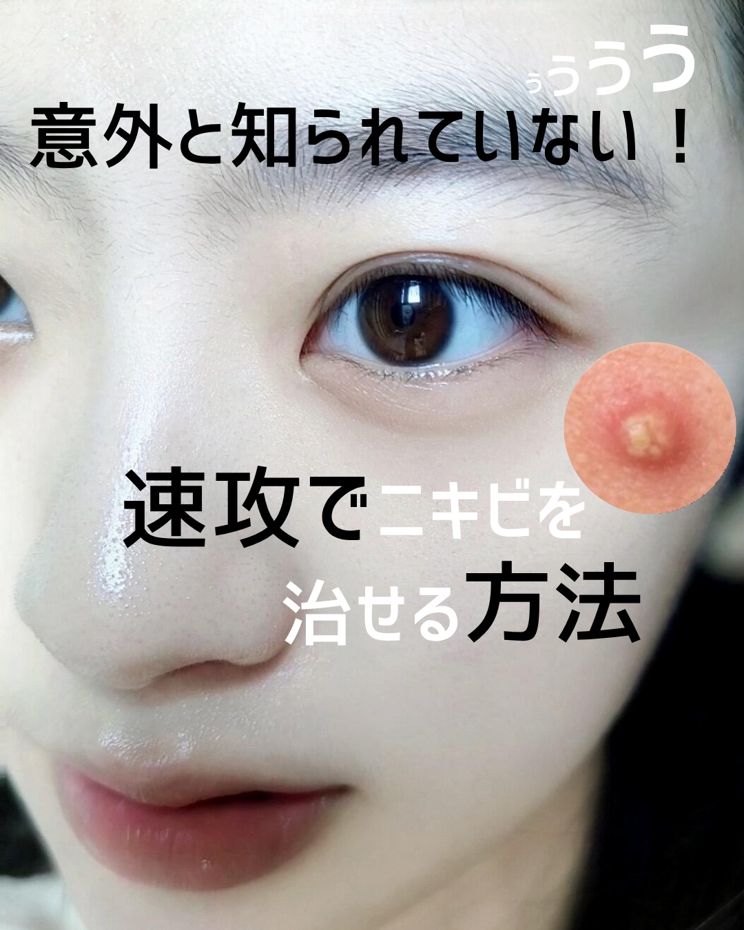 サミュ PHセンシティブクリーム/SAM'U/フェイスクリームを使ったクチコミ（1枚目）