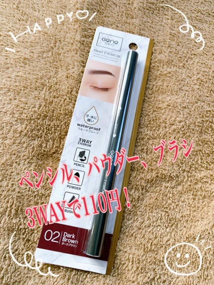 GENE3WAYアイブロウ三角芯タイプ/セリア/アイブロウペンシルを使ったクチコミ(1枚目)