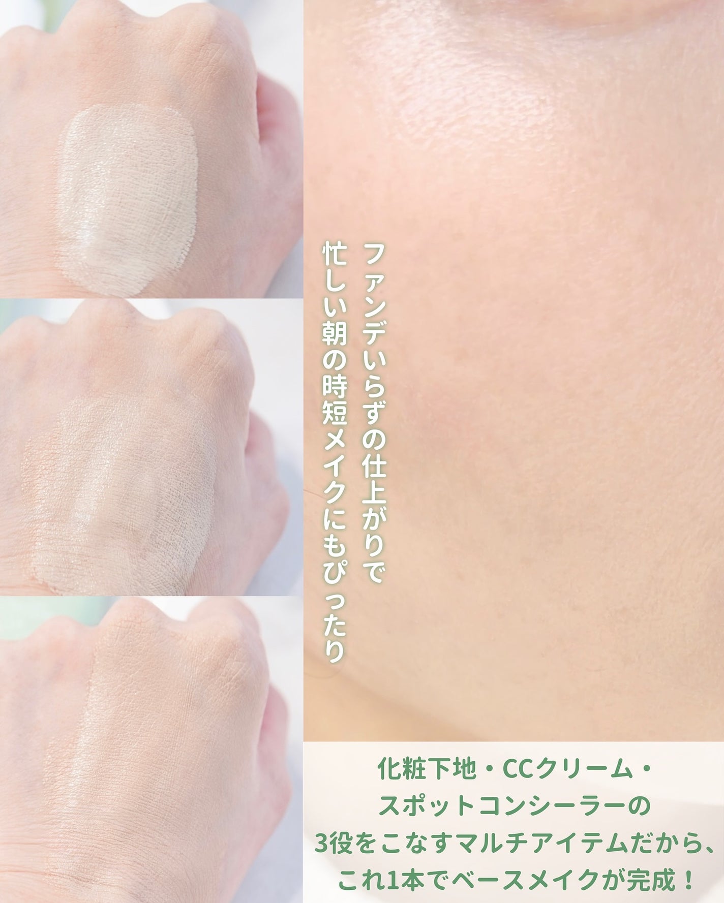 ひーちゃん🍒フォロバ on LIPS 「.MeebakCICAレッドネスクリームライト「スキンケア成分..」(4枚目)