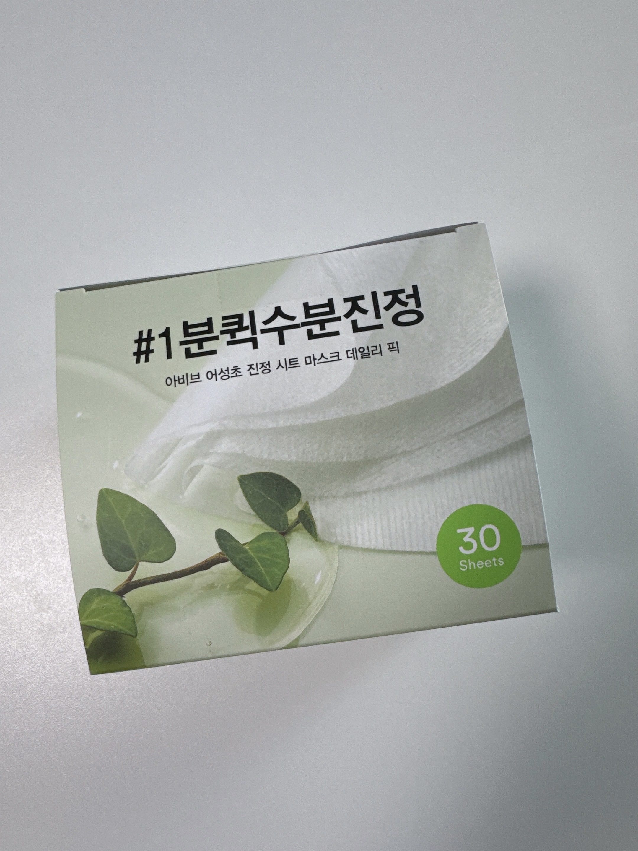 ドクダミシートマスクデイリーピック/Abib /シートマスク・パックを使ったクチコミ（1枚目）