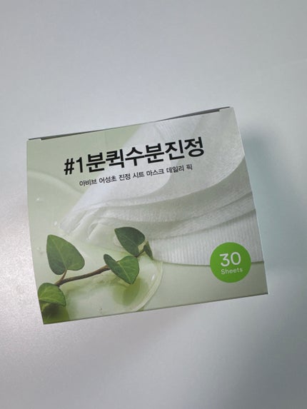 ドクダミシートマスクデイリーピック/Abib /シートマスク・パックを使ったクチコミ(1枚目)