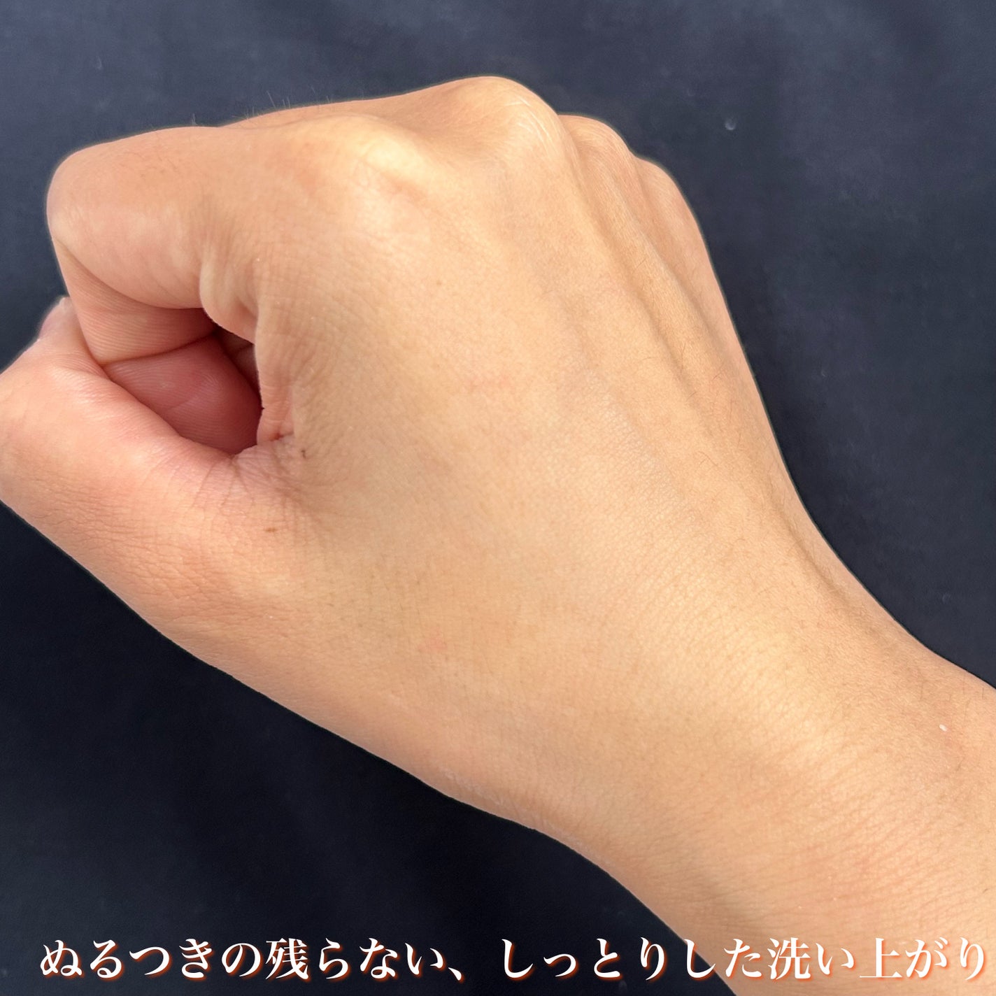 willone 2WAYクリアマスクウォッシュ/クラシエ/その他洗顔料を使ったクチコミ(6枚目)