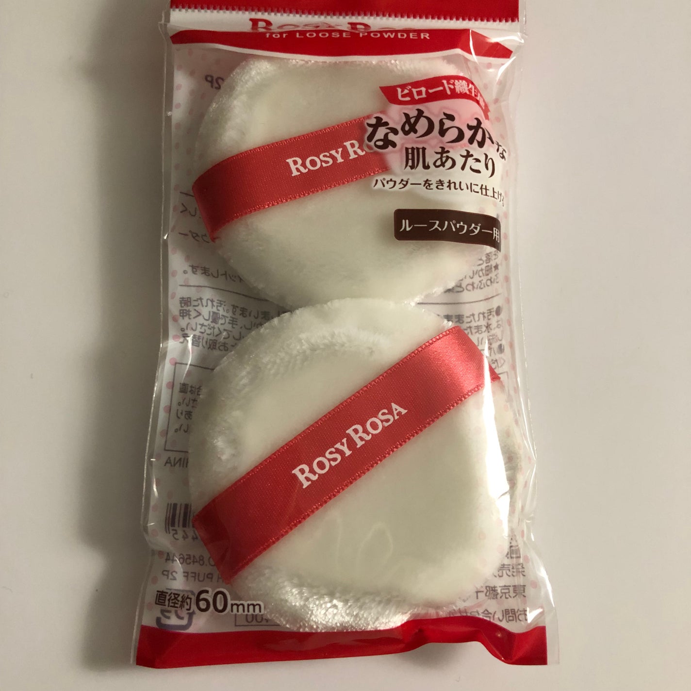 ビロードタッチパフ 2P/ロージーローザ/パフ・スポンジを使ったクチコミ(1枚目)