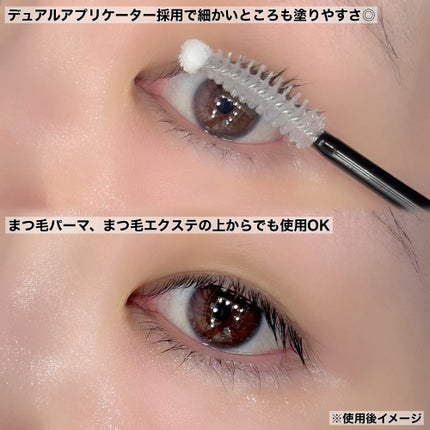 ロングアクティブアイラッシュセラム/COSNORI/まつげ美容液を使ったクチコミ(4枚目)