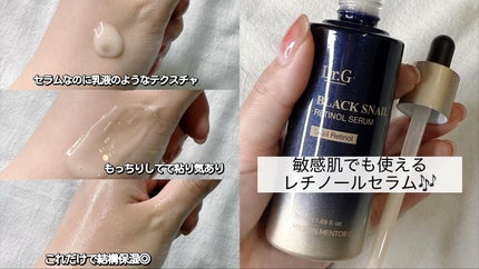 ブラックスネイル クリーム/Dr.G/フェイスクリームを使ったクチコミ(2枚目)