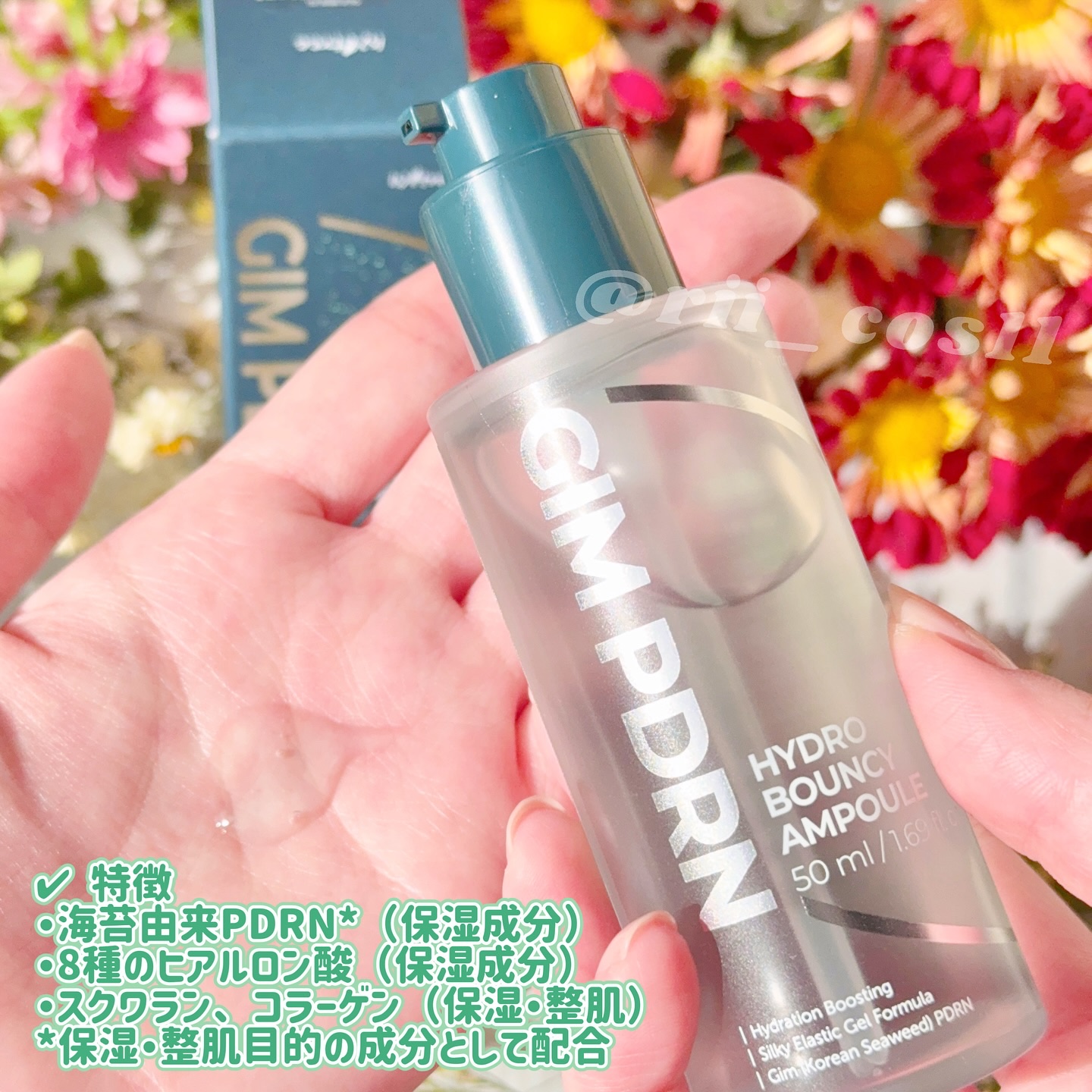 海苔PDRNディープスリープマスク/Isntree/オールインワン化粧品を使ったクチコミ（2枚目）