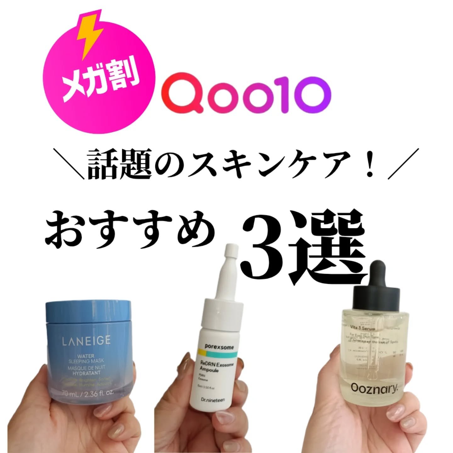 ReDRNエクソソームアンプル/Dr.nineteen/美容液を使ったクチコミ（1枚目）