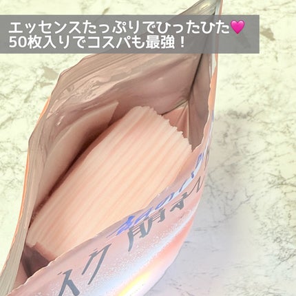 Calamee メイクキープスクエアパック/Calamee/シートマスク・パックを使ったクチコミ(3枚目)