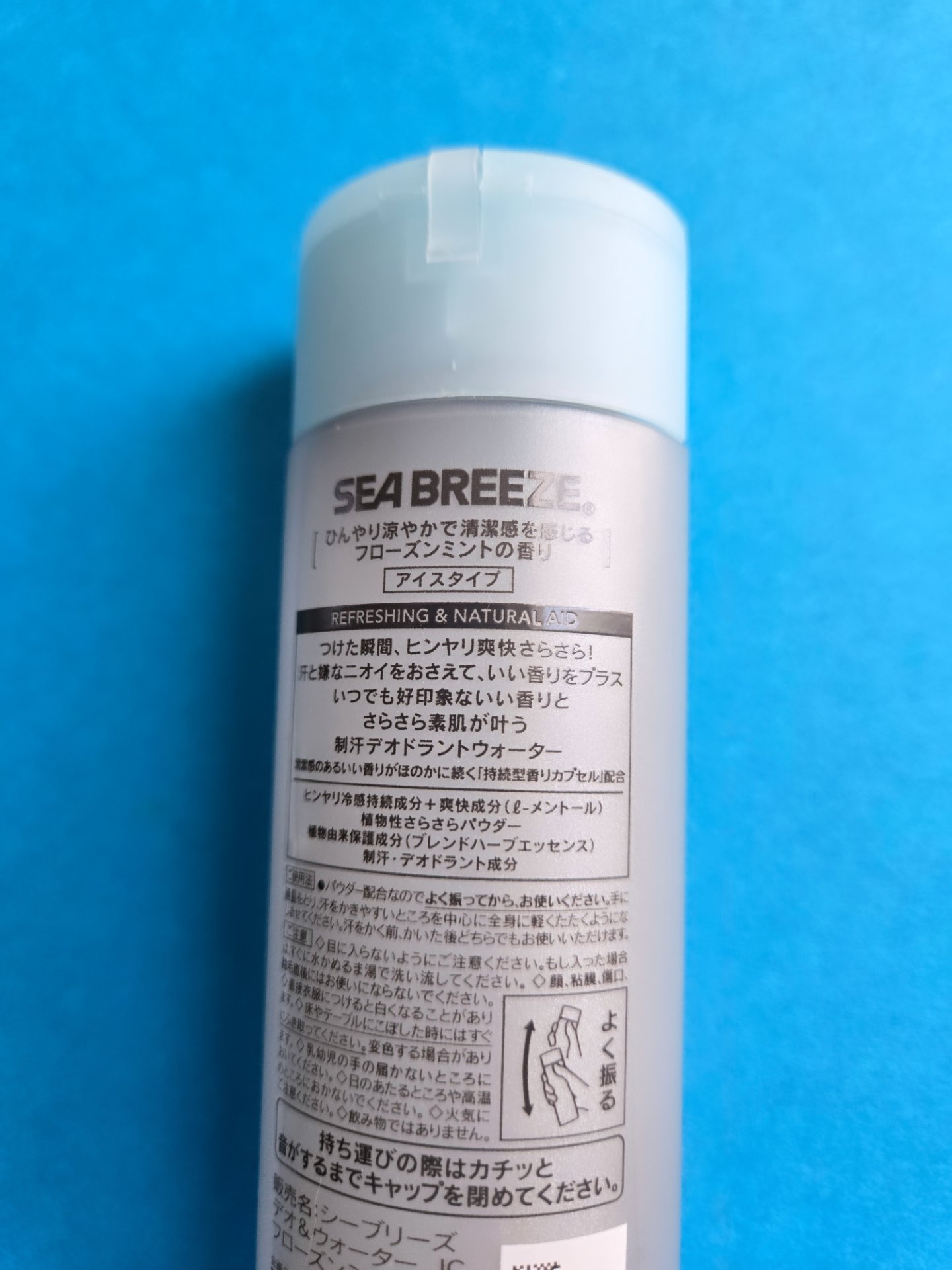 シーブリーズ デオ＆ウォーター ＩＣ フローズンミント/シーブリーズ/デオドラント・制汗剤を使ったクチコミ（2枚目）