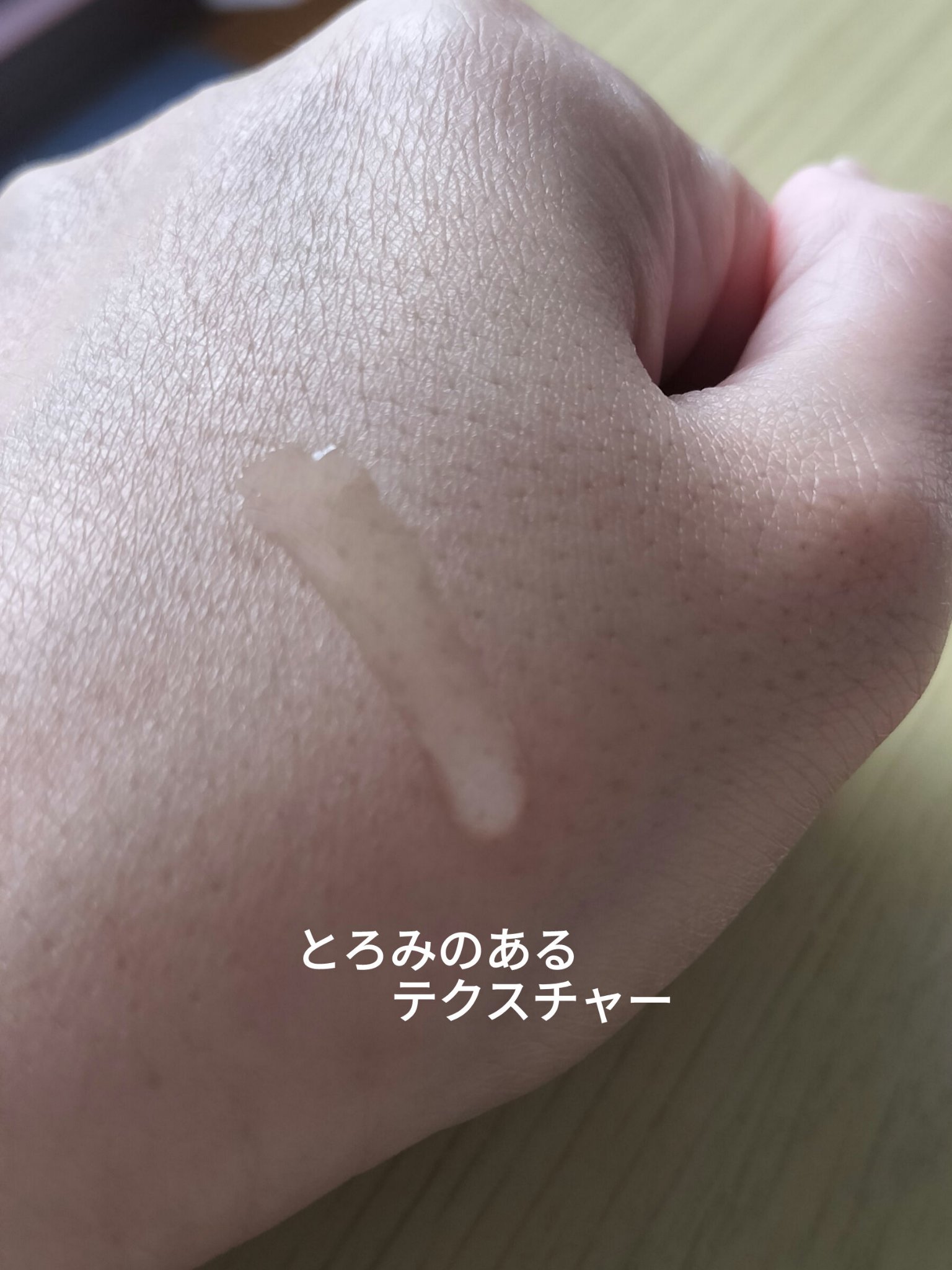 ヒルマイルドライトしっとり化粧水/健栄製薬/化粧水を使ったクチコミ（3枚目）