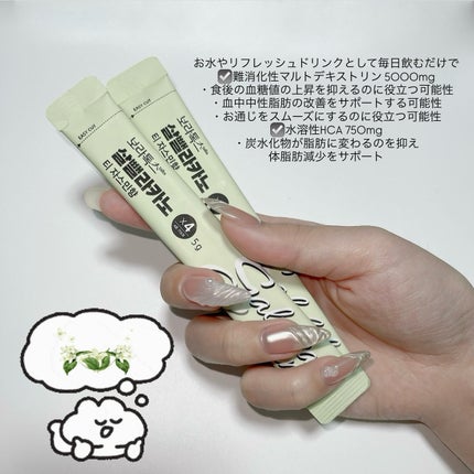 ダイエットSコーヒー/PRUMWELLNESS/ドリンクを使ったクチコミ(3枚目)