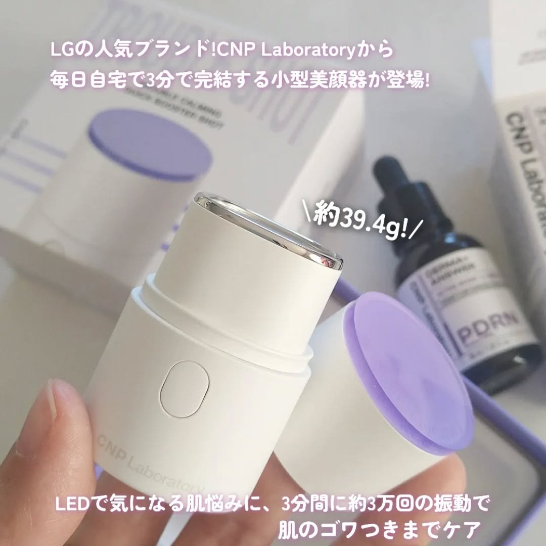 ダーマアンサー PDRN アクティブブースト1:1アンプル/CNP Laboratory/美容液を使ったクチコミ（2枚目）