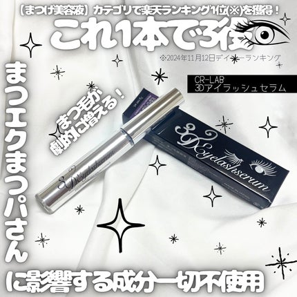 を使ったクチコミ(1枚目)