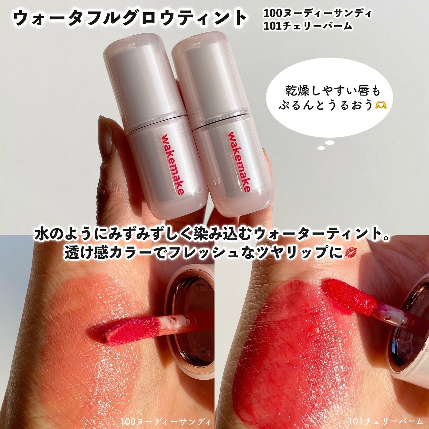 ソフトブラーリングアイパレット/wakemake/アイシャドウパレットを使ったクチコミ(9枚目)