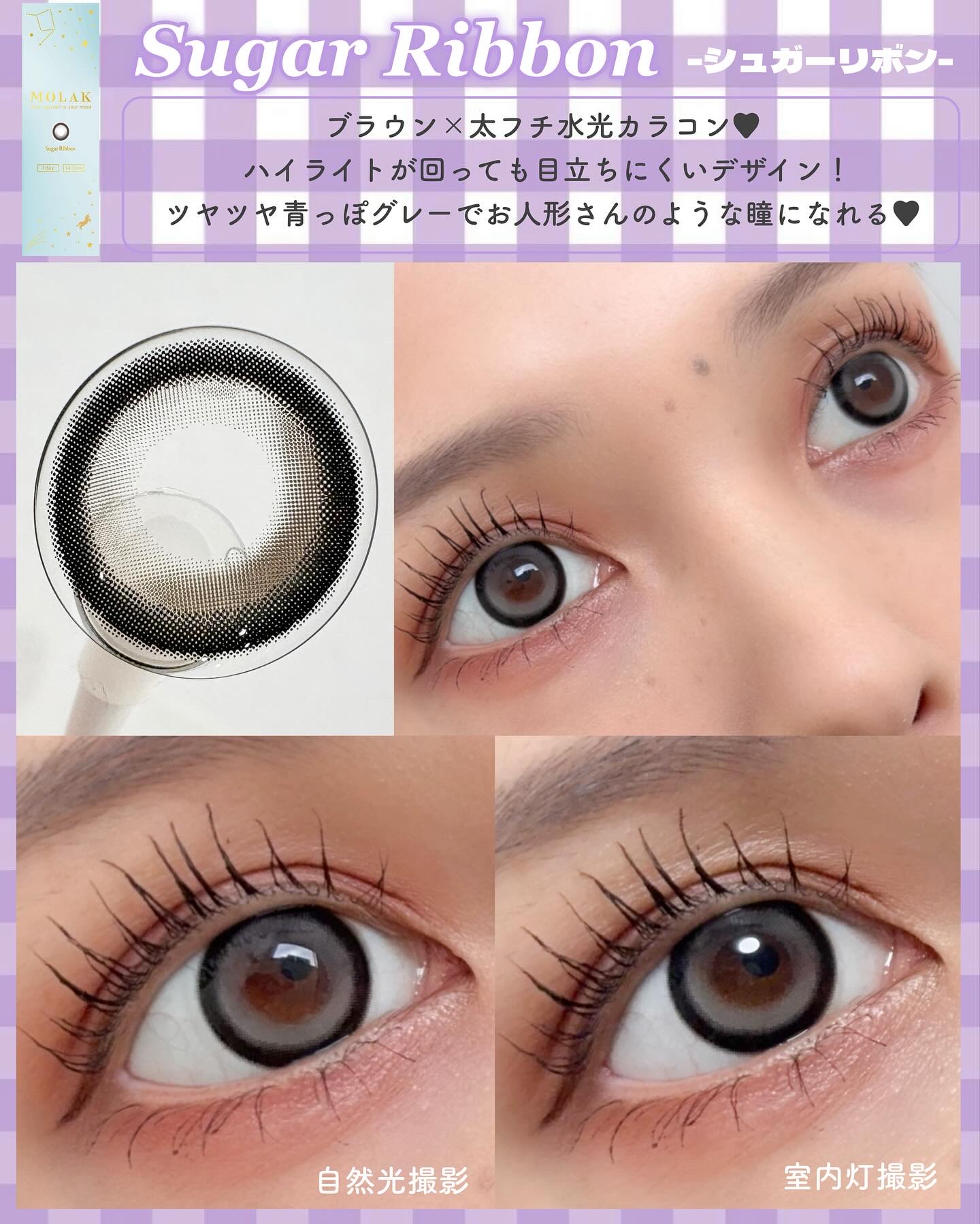 MOLAK 1day/MOLAK/ワンデー（１DAY）カラコンを使ったクチコミ（3枚目）