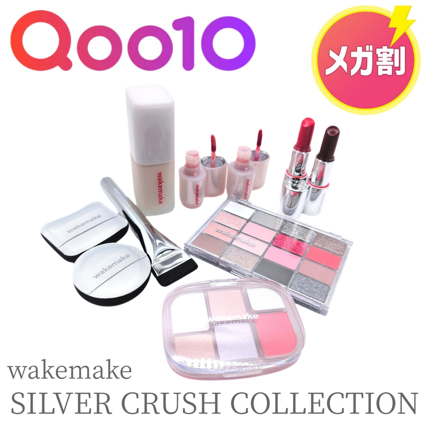 ソフトブラーリングアイパレット/wakemake/アイシャドウパレットを使ったクチコミ(1枚目)