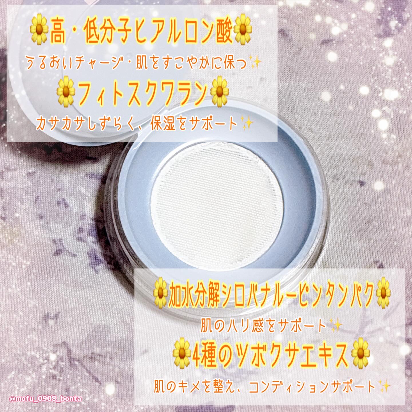 トランスルーセントセットエッセンシャルパウダー/TFIT/ルースパウダーを使ったクチコミ（3枚目）