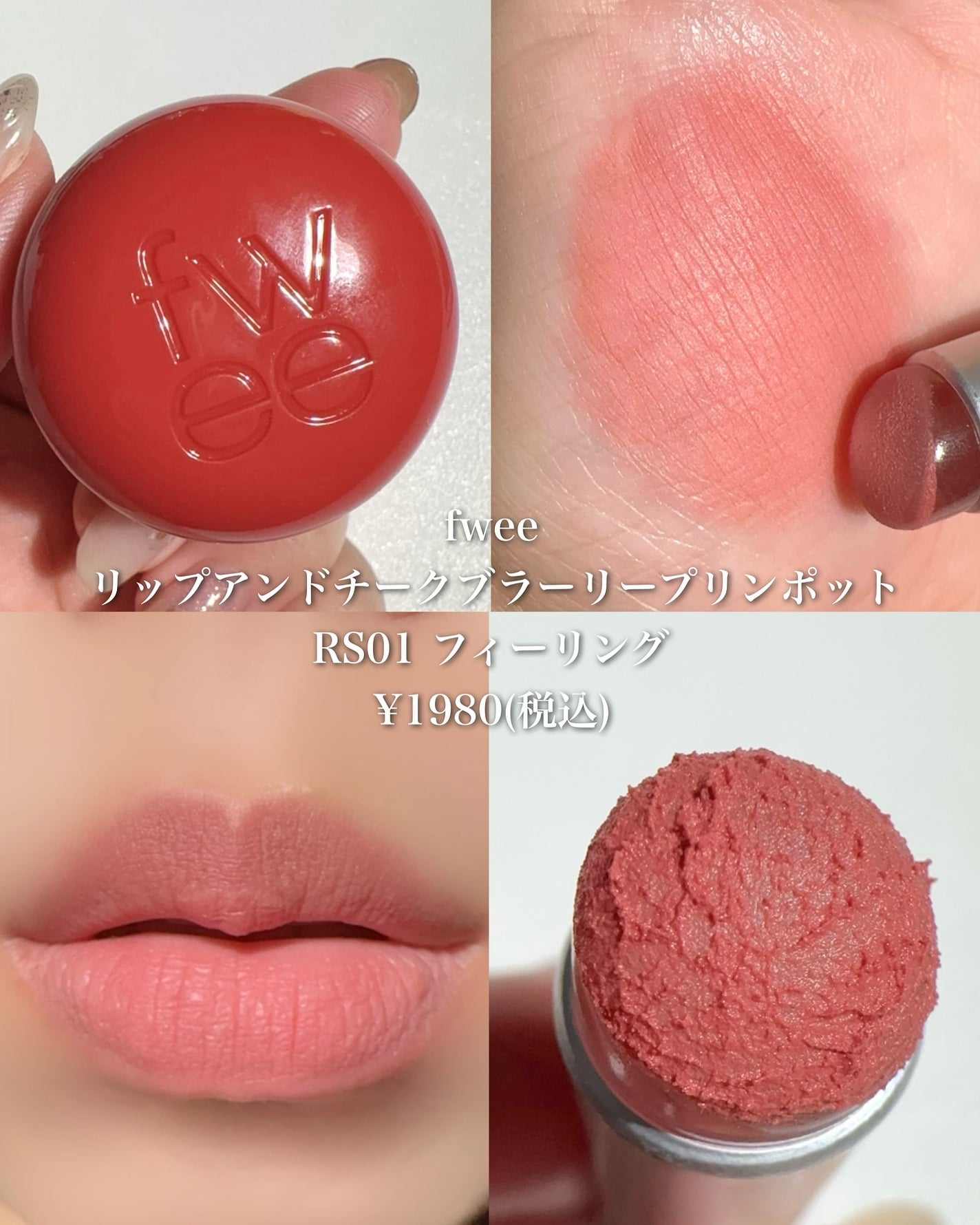 リップカラーシールド/CEZANNE/口紅を使ったクチコミ(5枚目)