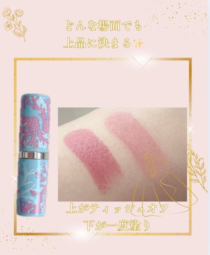 Haru@敏感肌の美白オタク on LIPS 「#エスティーローダー#リミテッドエディション#リップスティック..」(2枚目)
