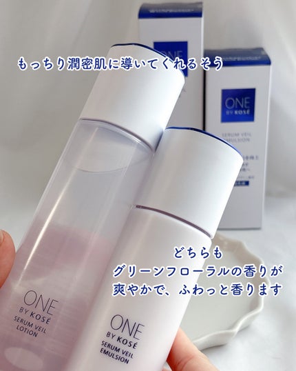 セラムヴェール ローション/ONE BY KOSE/化粧水を使ったクチコミ(7枚目)