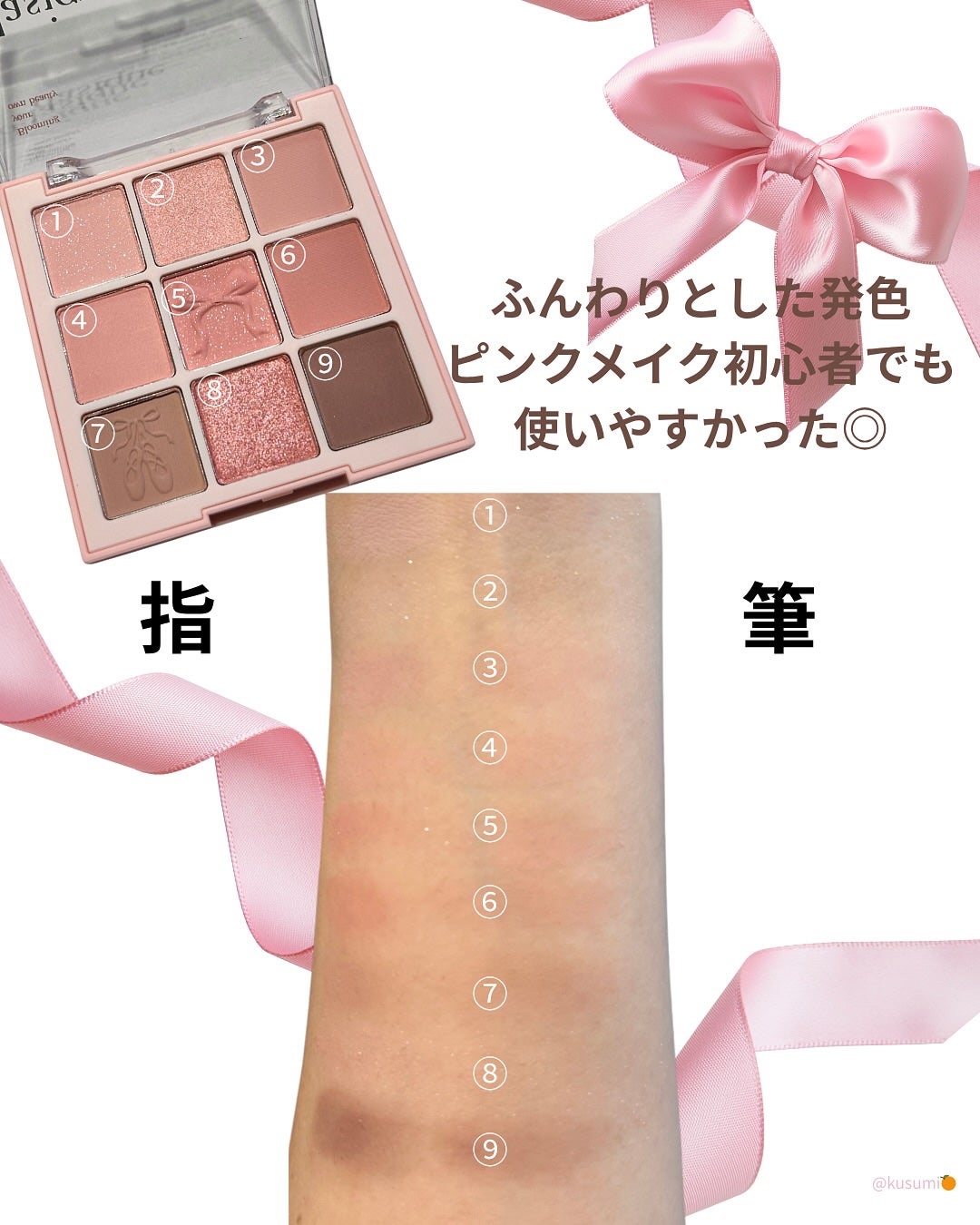 シャドウパレット/dasique/アイシャドウパレットを使ったクチコミ(2枚目)