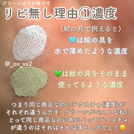 エシリアル セラムコンシーラー/excel/リキッドコンシーラーを使ったクチコミ(4枚目)