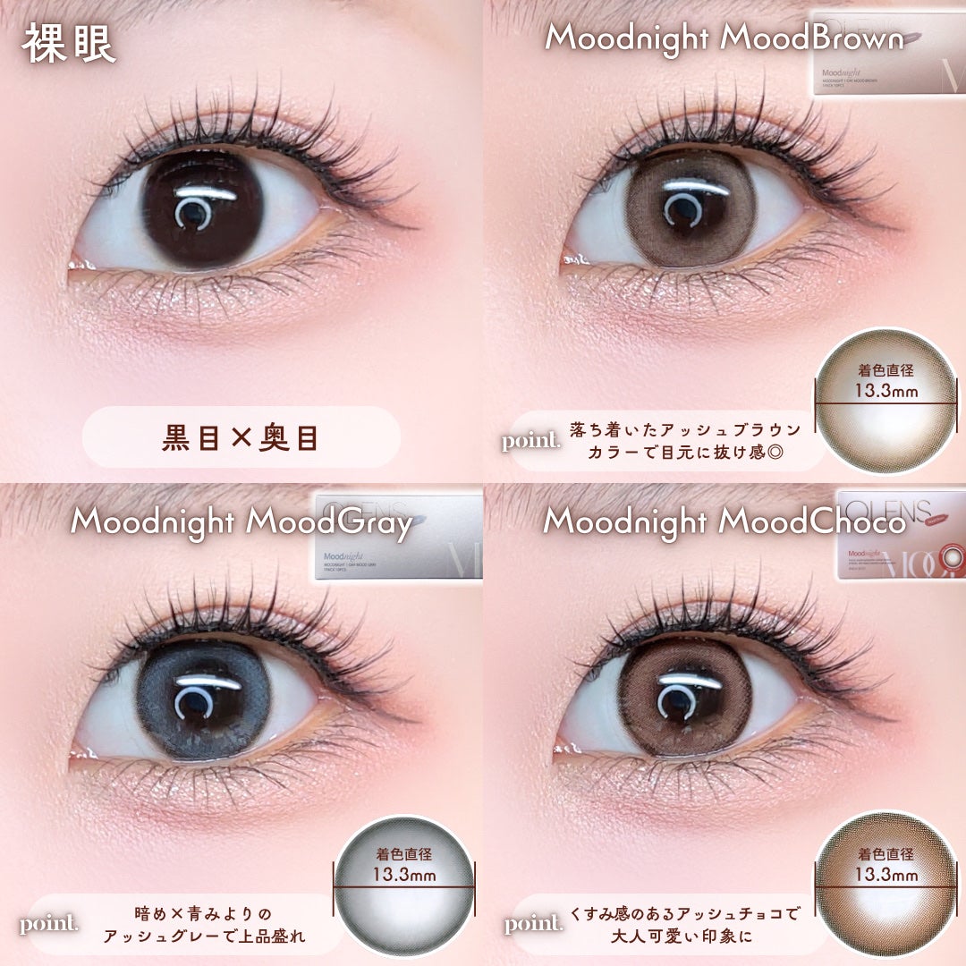 Moodnight 1Month/OLENS/カラーコンタクトレンズを使ったクチコミ(5枚目)