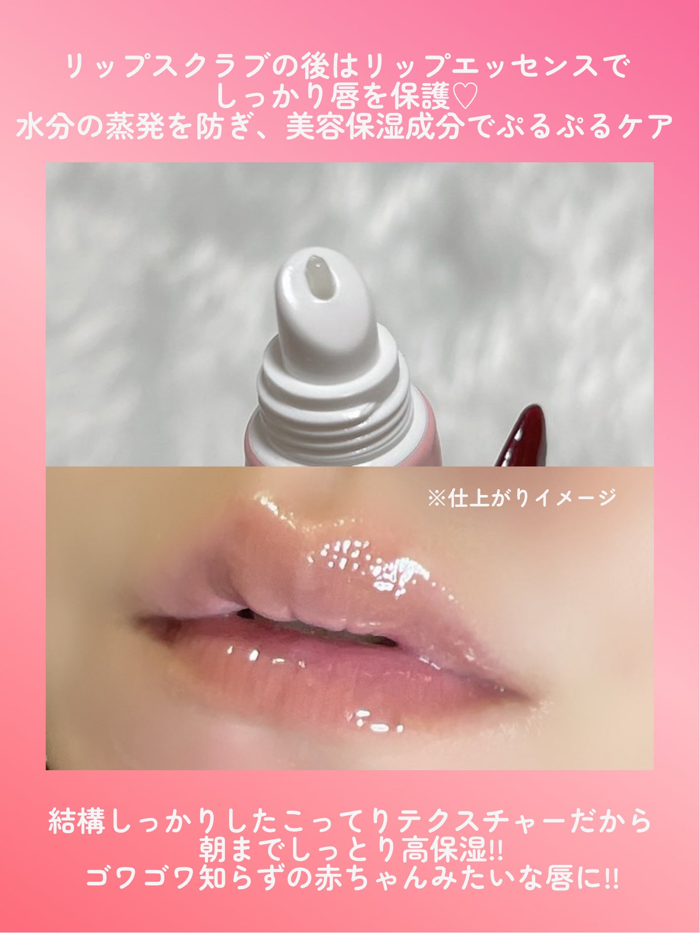 ブビブビ バブルリップスクラブ/unpa/リップスクラブを使ったクチコミ(6枚目)