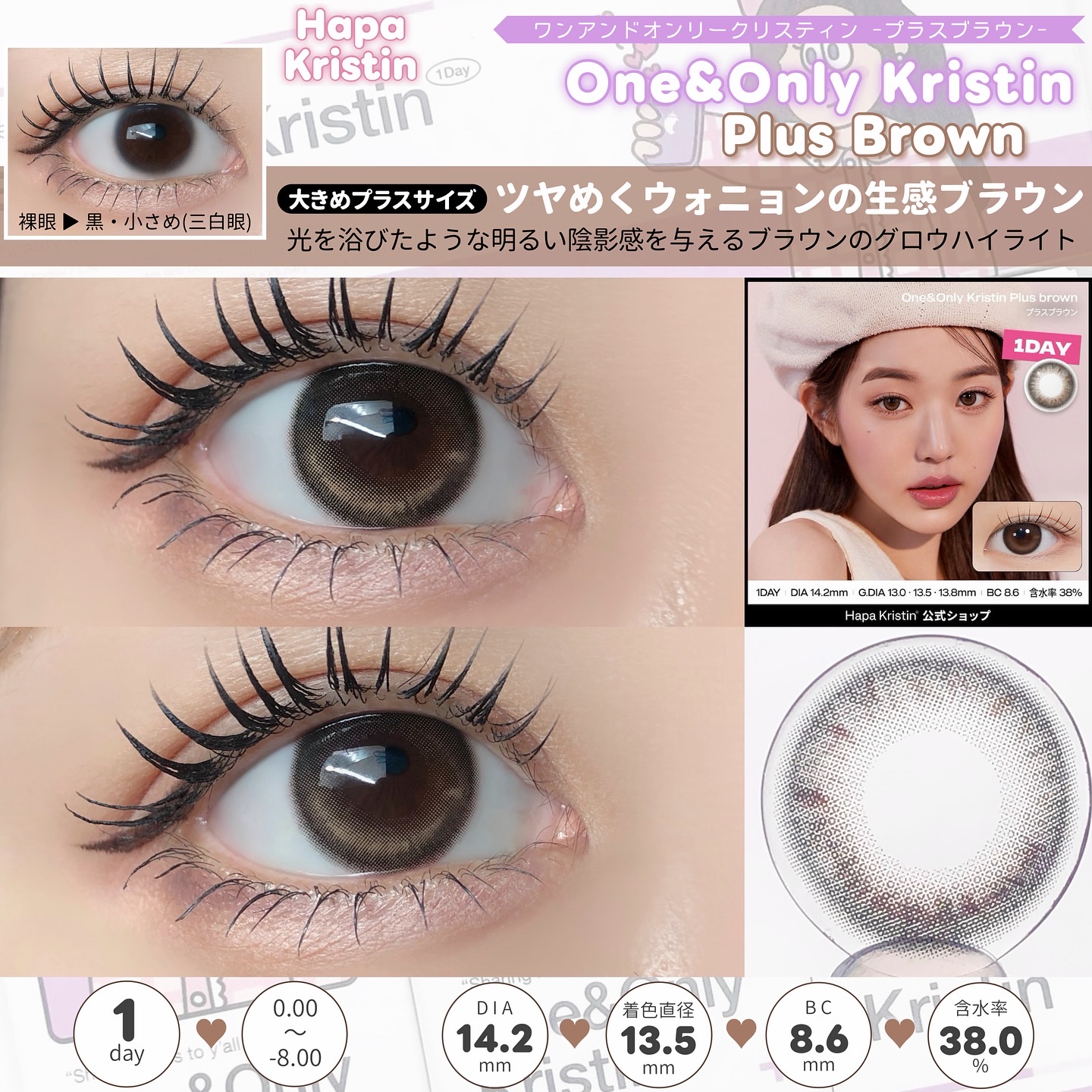 ワンアンドオンリークリスティン ライトグレー/Hapa kristin/カラーコンタクトレンズを使ったクチコミ（2枚目）