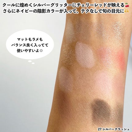 ソフトブラーリングアイパレット/wakemake/アイシャドウパレットを使ったクチコミ(5枚目)