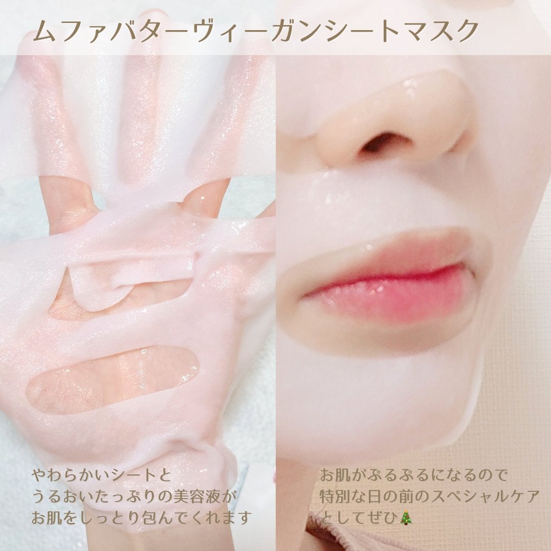 ムファバターヴィーガンパッククレンザー/WHIPPED/その他洗顔料を使ったクチコミ(8枚目)