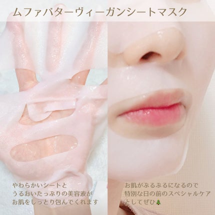 ムファバターヴィーガンパッククレンザー/WHIPPED/その他洗顔料を使ったクチコミ(8枚目)